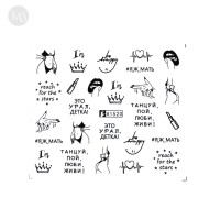 Слайдер для маникюра A 1520 Слайдер для маникюра A 1520